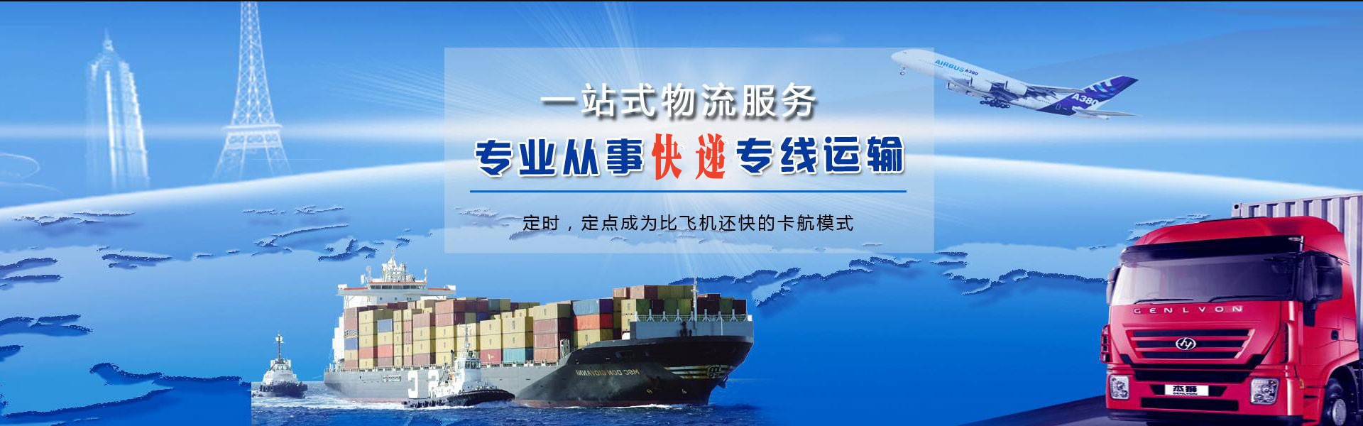 革吉到太原物流公司-革吉至太原物流专线-革吉空运到太原-优时通物流有限公司