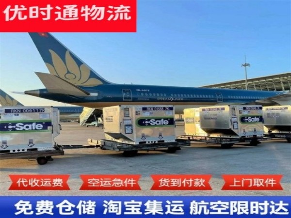革吉到太原空运加急专线